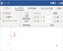 直前のページにカーソルを置き