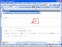 ［ヘッダーとフッター］ツールバーが表示される