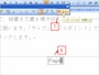 ［閉じる］ボタンをクリック