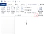 ［ページ設定］グループの右下にあるボタンをクリックして、［ページ設定］ダイアログボックスを開くこともできます。