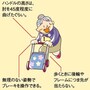 目的だけでなく、身体に合ったシルバーカーを選ぶことが大切