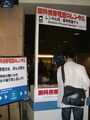 海外レンタル携帯