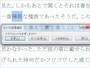 ［すべて適用］ボタンをクリックしたとき表示されるメッセージ。［すべて変更］ボタンをクリックすると、文書中にある同じ文字に、ふりがなを一括設定できます