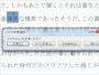 ［すべて解除］ボタンをクリックしたとき表示されるメッセージ。［すべて変更］ボタンをクリックすると、文書中にある同じ文字に設定されているふりがなを一括解除 できる