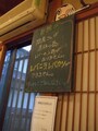高遠ブックフェスティバル