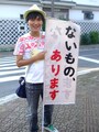 高遠ブックフェスティバル