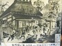 創業から明治22年までの「羽二重団子」の店舗