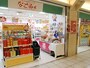 なごみゃ
