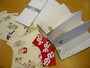 はいばらの和紙製品