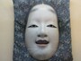 面（おもて）。石川県立能楽堂所蔵