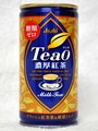 アサヒ飲料　ティオ　濃厚紅茶
