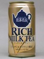 コカ・コーラ　紅茶花伝　リッチミルクティー