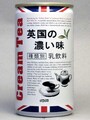 ダイドードリンコ　クリームティ　英国の濃い味
