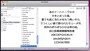 Windowsと互換性のあるフォントの一覧