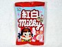 不二家 紅白ミルキー