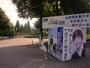 植村直己冒険館 
