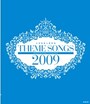 THEME SONGS 2009 宝塚歌劇主題歌集 