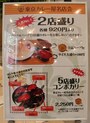 メニュー看板