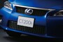 レクサス・CT200h