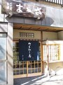 昭和4年に「ささまパン店」を、昭和6年に和菓子店「さゝま」を開店。昭和9年にはパン店は閉め、和菓子店1店に絞った。