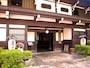 湯元長座