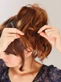 5仕上げに毛先をほぐしてラフな質感に仕上げて。
