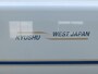 JR九州とJR西日本の共同運行を示すロゴ