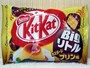 ネスレ日本　キットカット　Bigリトル　カスタードプリン味
