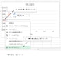 「軸の書式設定」をクリック