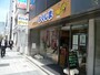 福島県八重洲観光交流館