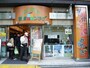 宮城ふるさとプラザ
