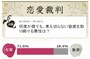 何度か寝ても、煮え切らない態度を取り続ける異性は？
