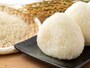 お米は太りにくい食材です