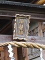 扁額