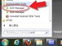 Android AVD Managerを起動