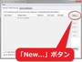AVDを新規作成