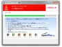 インストール作業の完了を待つ