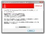 終わったら「完了」をクリック