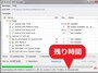 ダウンロードとインストール