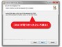 JDKの存在が確認できた状態