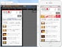 左：PC上での表示確認／右：実機での表示