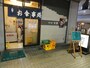 関連棟には飲食店などがあります。