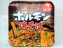 サンヨー食品 サッポロ一番 肉道場ホルモン焼そば にんにくしょうゆ味