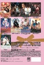 東京宝塚劇場 Reborn 10th ANNIVERSARY 2006～2010【Flower】