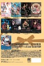 東京宝塚劇場 Reborn 10th ANNIVERSARY 2006～2010【Moon】