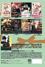 東京宝塚劇場 Reborn 10th ANNIVERSARY 2006～2010【Snow】
