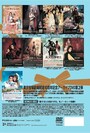 東京宝塚劇場 Reborn 10th ANNIVERSARY 2006～2010【Star】