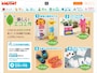 学研 楽しいエコ工作