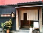 外観とのれん