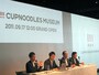 オープン前日の9月16日に開かれた記者会見のようす。コンセプトについて話す、佐藤可士和氏